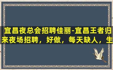 福建酒吧招聘