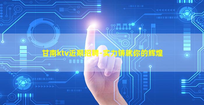 鸡西酒吧招聘